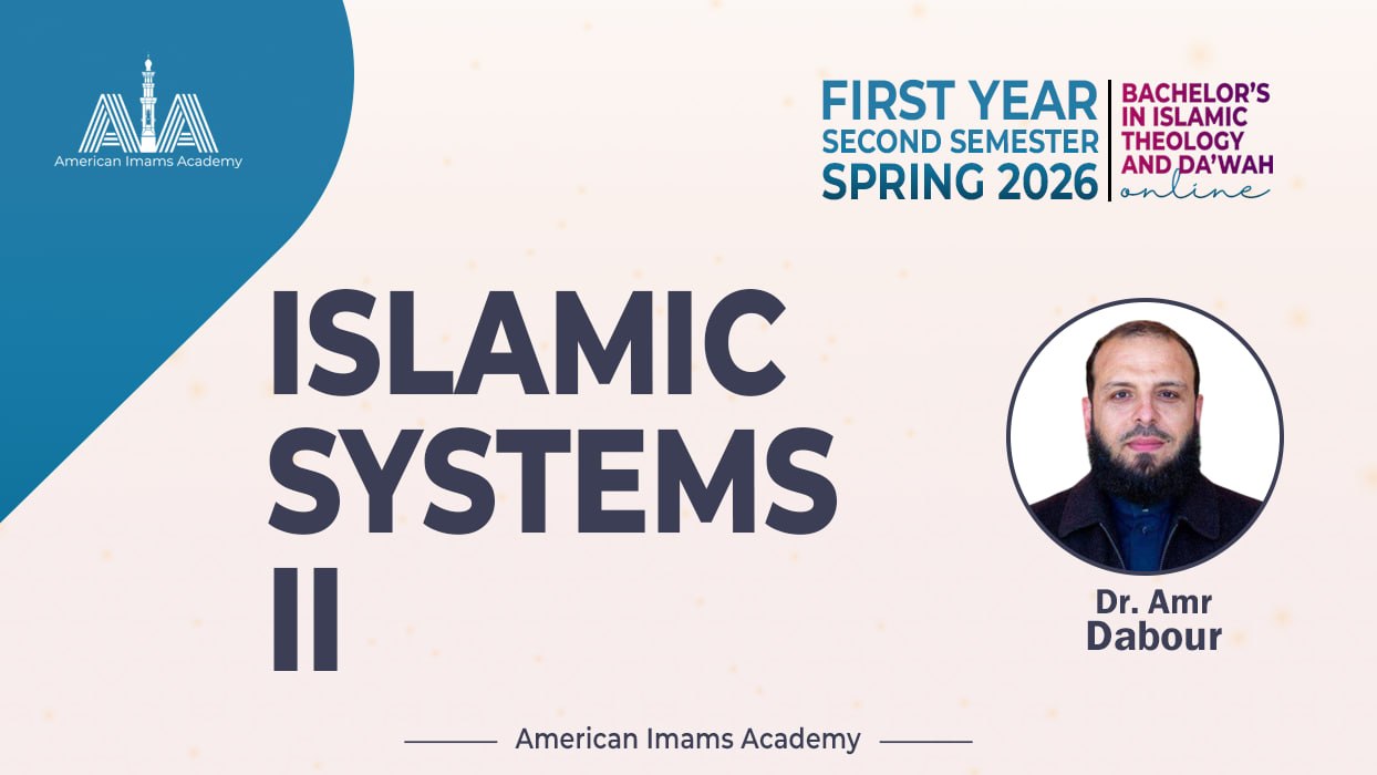 Islamic Systems II